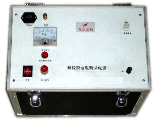 JX-35KV超轻型电缆测试电源